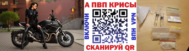 APVP крисы CK  мега   Оренбург  магазин продажи наркотиков 