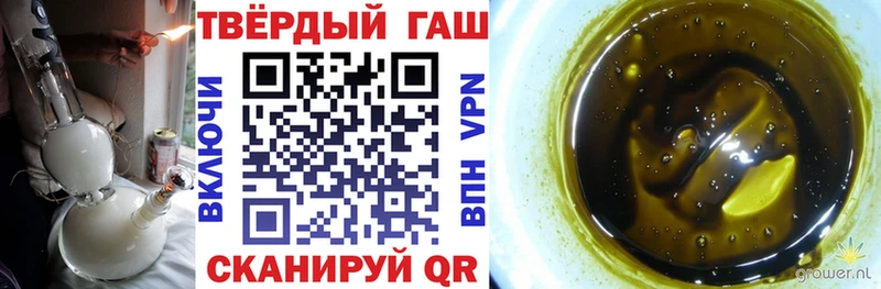 наркотики  Оренбург  ссылка на мегу ссылки  ГАШ гарик 