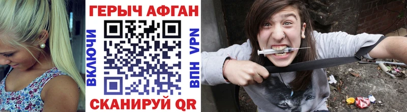 Героин Heroin  блэк спрут как зайти  Оренбург  купить наркоту 