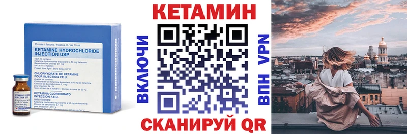 КЕТАМИН ketamine  Оренбург 