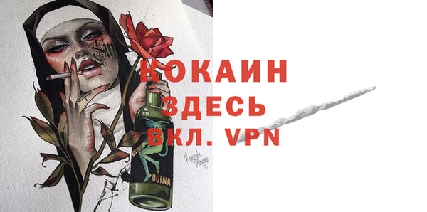 спиды Горнозаводск