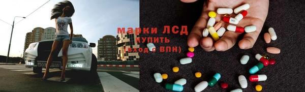 гашишное масло Горняк