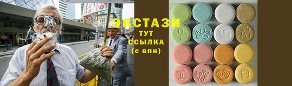 спиды Горнозаводск
