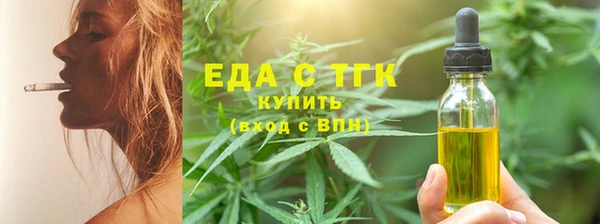 2c-b Горно-Алтайск