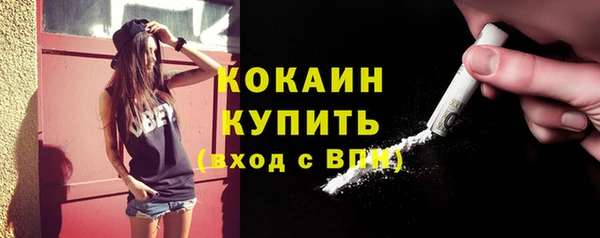 гашишное масло Горняк