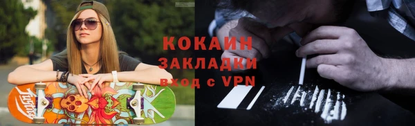 гашишное масло Горняк