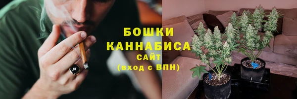 мескалин Сосновоборск