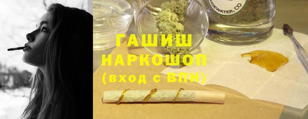 спиды Горнозаводск