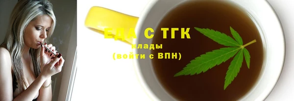 гашишное масло Горняк