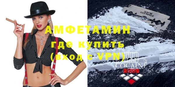 2c-b Горно-Алтайск