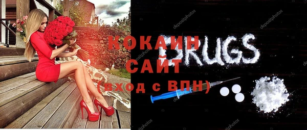 гашишное масло Горняк