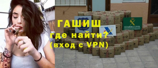 2c-b Горно-Алтайск