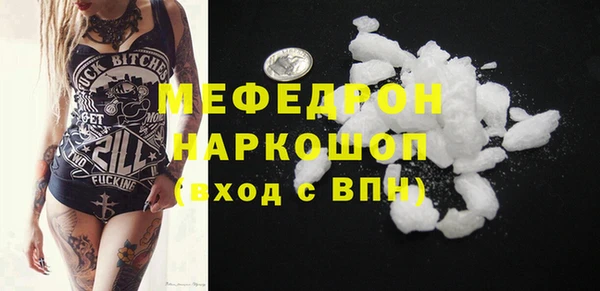 спиды Горнозаводск