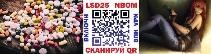 ЛСД экстази кислота  Оренбург 